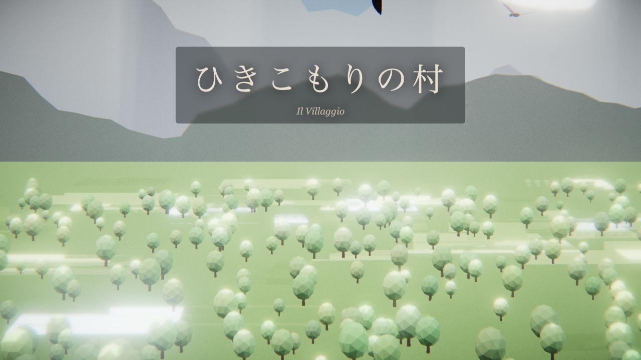 Hikikomori. Soixante-quatre chambres, une porte qui nous concerne. 村 · Le village, vue de l’environnement.