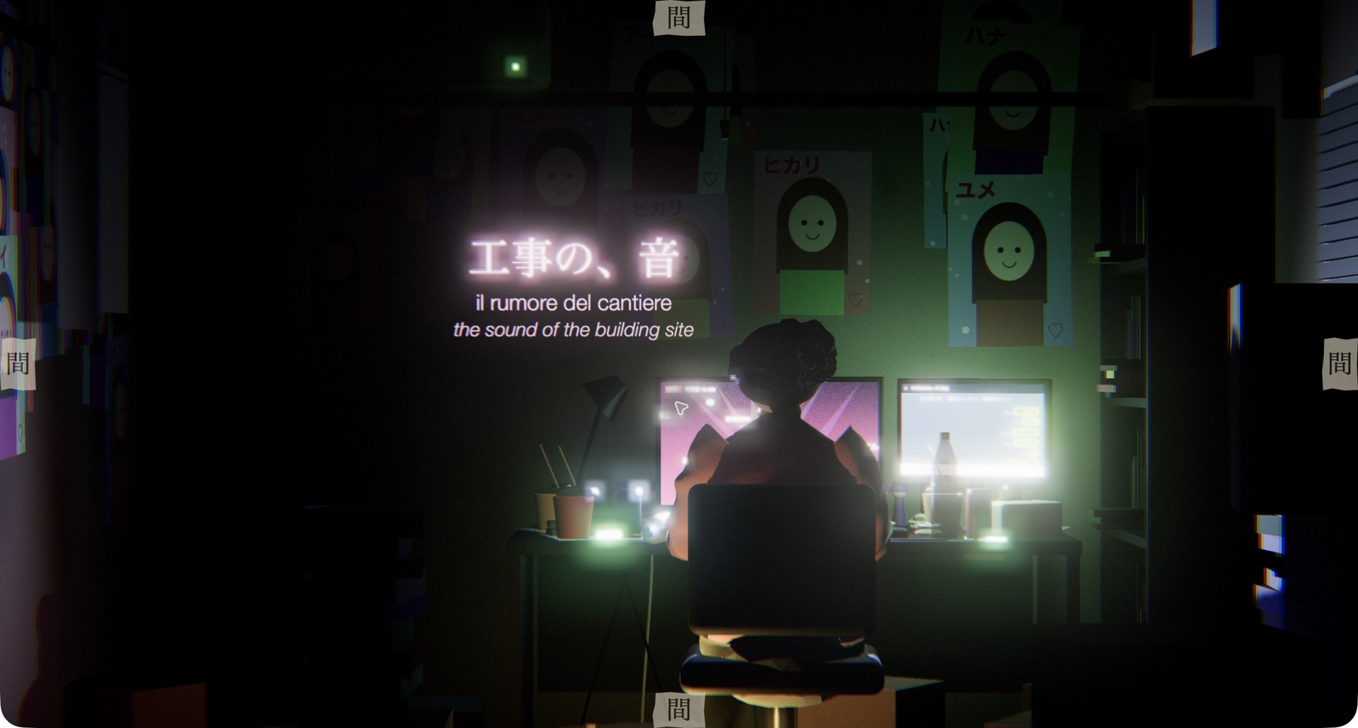 Hikikomori. Soixante-quatre chambres, une porte qui nous concerne. Chambre, affiches, écrans et figure de dos.